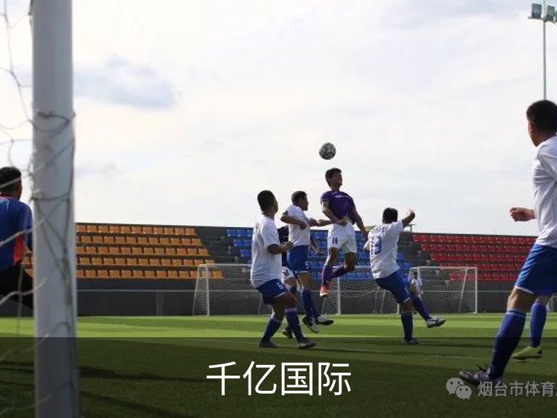 关于千亿国际